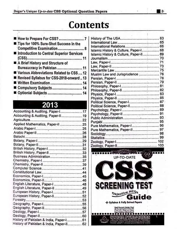 CSS optional question papers Book for FPSC by Dogar Publishers Multan Kitab Ghar