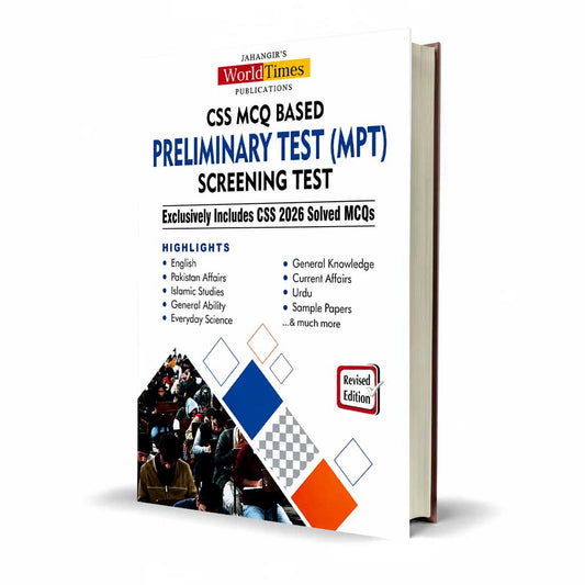 CSS MCQ Based Preliminary Test (MPT) Screening Test for CSS by World Times Publications - MKG