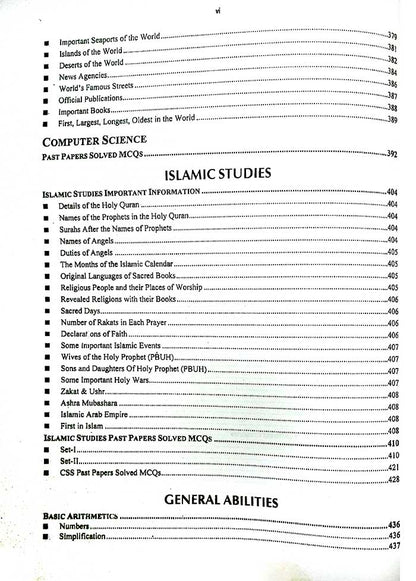 CSS MCQ Based Preliminary Test (MPT) Screening Test for CSS by World Times Publications - MKG