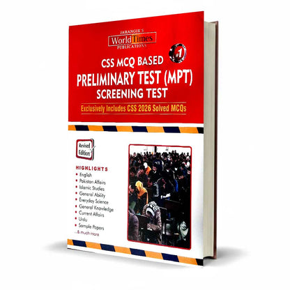 CSS MCQ Based Preliminary Test (MPT) Screening Test for CSS by World Times Publications