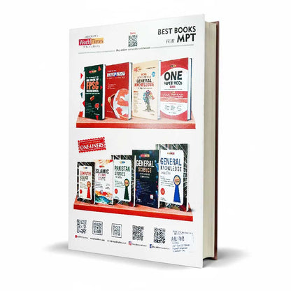 CSS MCQ Based Preliminary Test (MPT) Screening Test for CSS by World Times Publications - MKG
