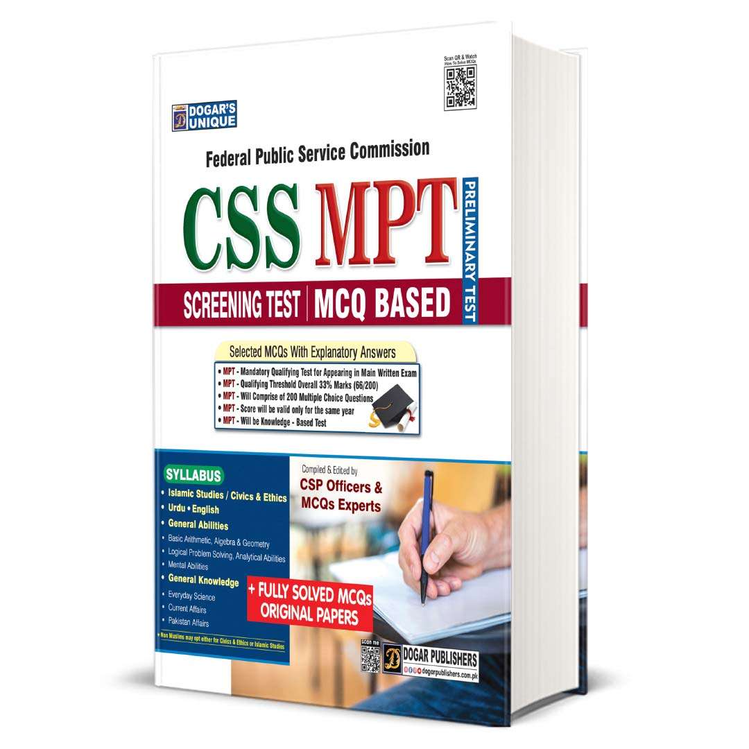 CSS MPT Screening Test MCQs Guide 2026–2027 | Dogar Publishers