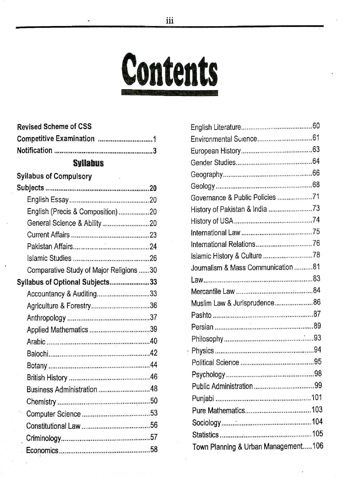 CSS Syllabus and Past Papers Book by HSM Publishers