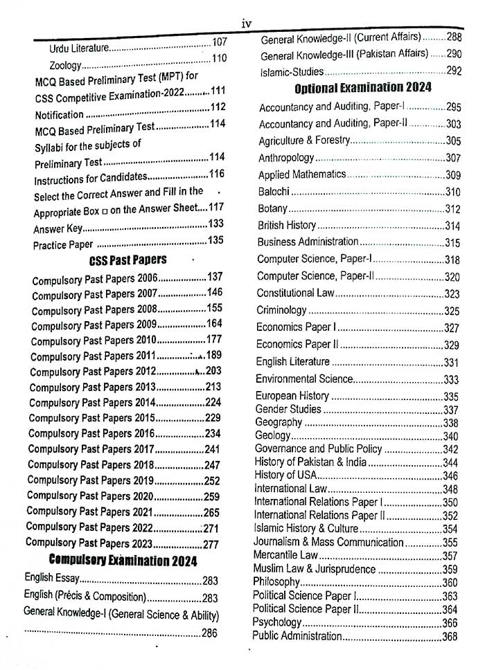 CSS Syllabus and Past Papers Book by HSM Publishers