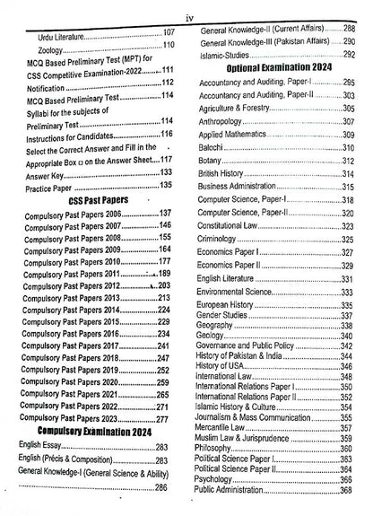 CSS Syllabus and Past Papers Book by HSM Publishers