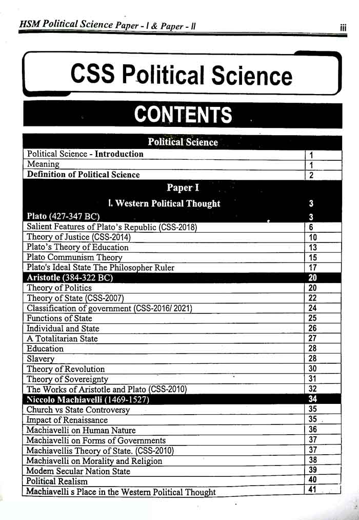 HSM Political Science Paper 1 and Paper 2 Book for CSS PMS by Aamer Shahzad HSM