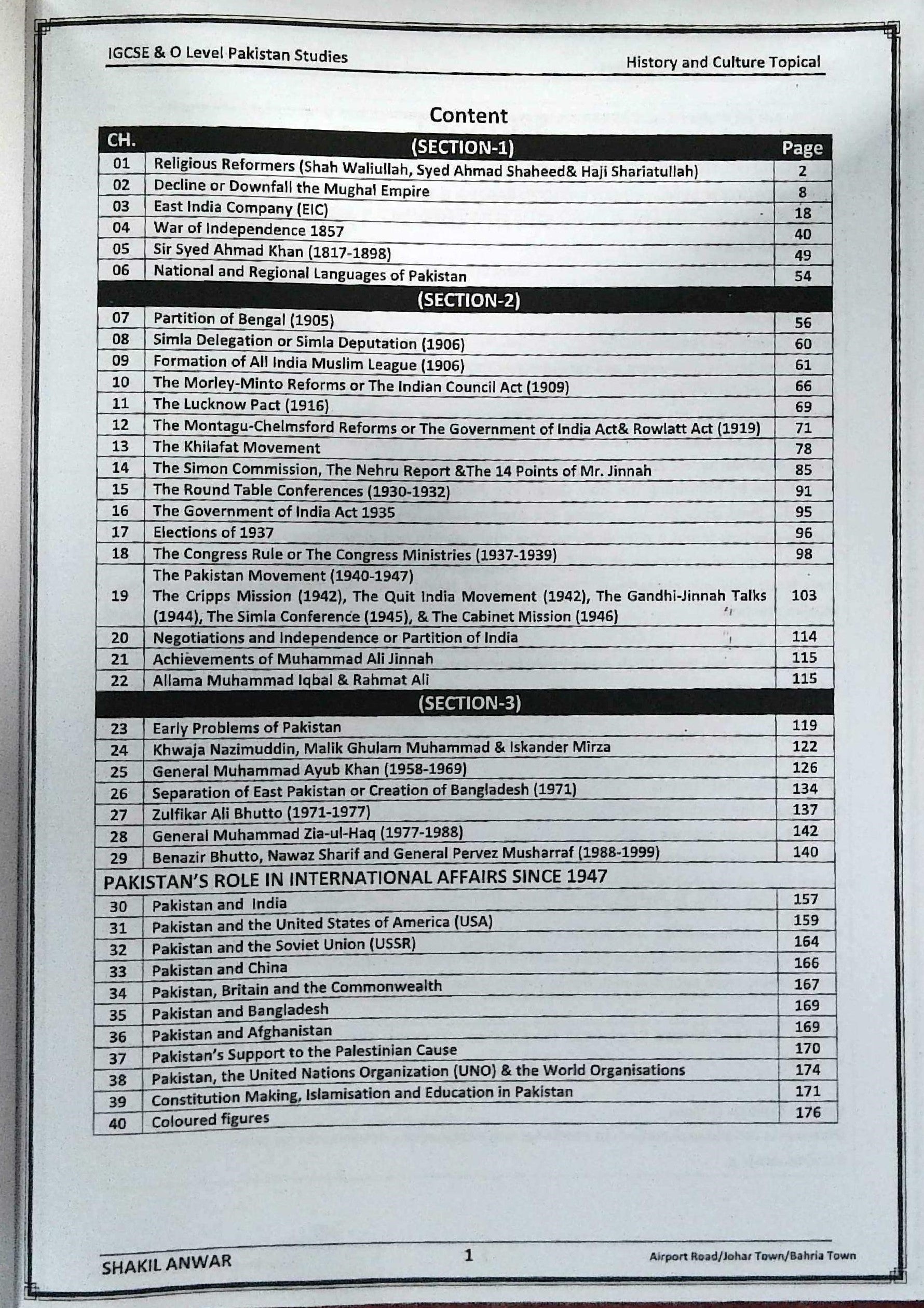 Cambridge O Level 2059 History and Culture Pakistan Studies Book Paper 1 By Shakil Anwar