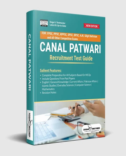 Canal Patwari Recruitment Test Guide | Dogar Brothers Latest Edition