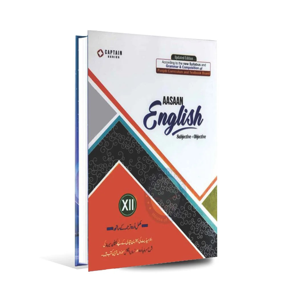 Captain Series Aasaan English Subjective + Objective Book for Class 12 By Mr Emran