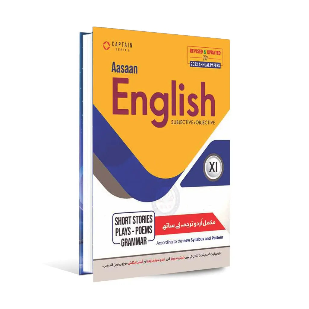 Captain Series Aasan English Subjective + Objective Book for Class 11 Multan Kitab Ghar