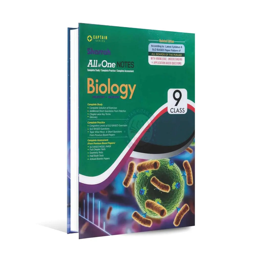 Captain Series Sharah Biology Book For Class 9th New Edition Multan Kitab Ghar