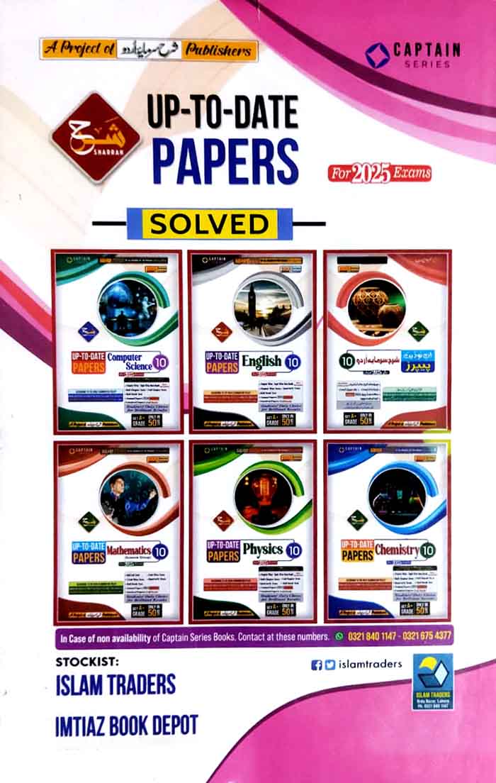 Captain Series Sharrah Solved Past Papers Biology for 10th Class for 2025 Exams