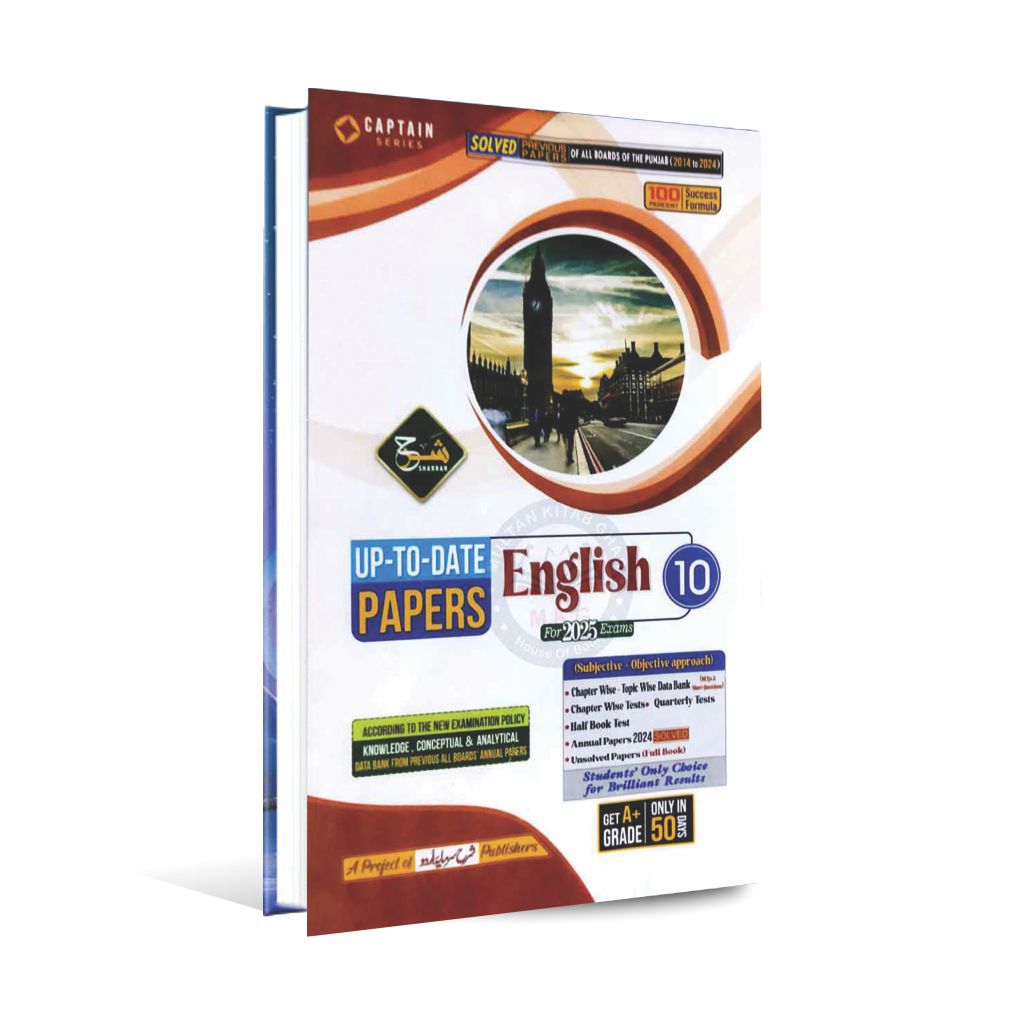 Captain Series Sharrah Solved Past Papers English for 10th Class For Exams 2025