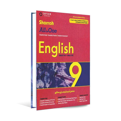 Captain Series Sharrah All in One English Book for Class 9 by Islam Traders Multan Kitab Ghar