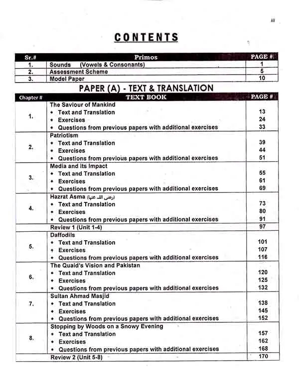 Captain Series Sharrah All in One English Subjective + Objective Keybook for Class 9 Multan Kitab Ghar