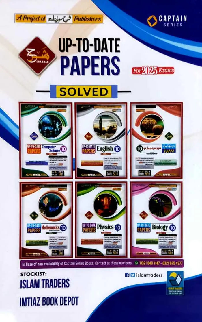 Captain Series Sharrah Chemistry English Medium Solved Up-To-Date Papers for Class 10 | 2025 Exams Sharrah Captain Series
