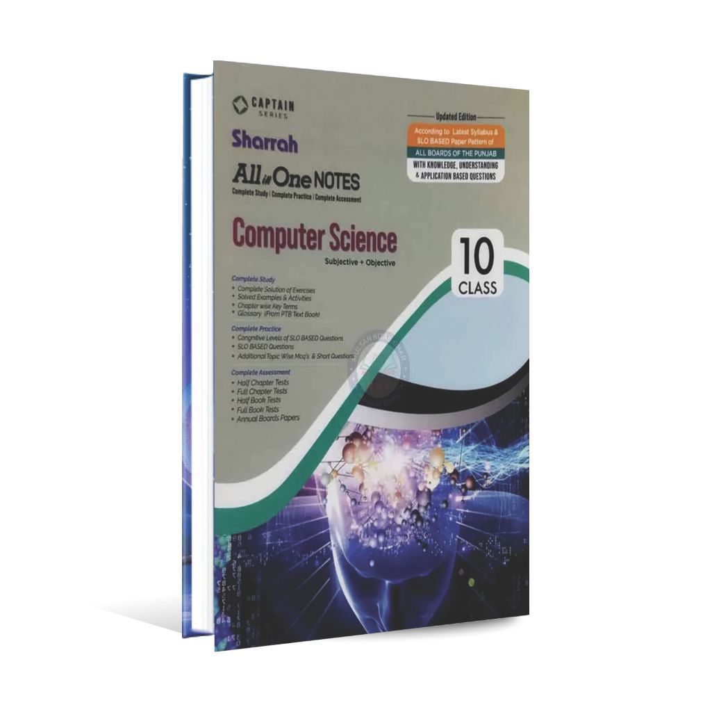 Captain Series Sharrah Computer Science Subjective + Objective All in One for Class 10th New Edition Multan Kitab Ghar