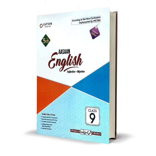 Captain Aasaan English Class 9 Subjective + Objective Guide