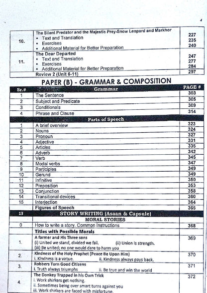 Captain Aasaan English Class 9 Subjective + Objective Guide