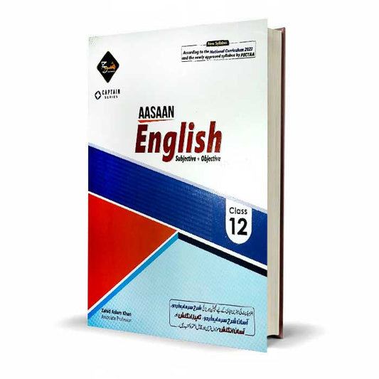 Captain Series Aasaan English Subjective + Objective Book for Class 12 By Mr Emran