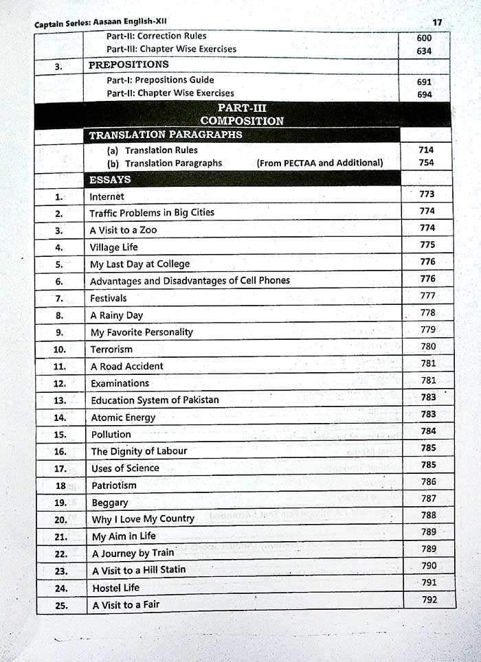 Captain Series Aasaan English Subjective + Objective Book for Class 12 By Mr Emran