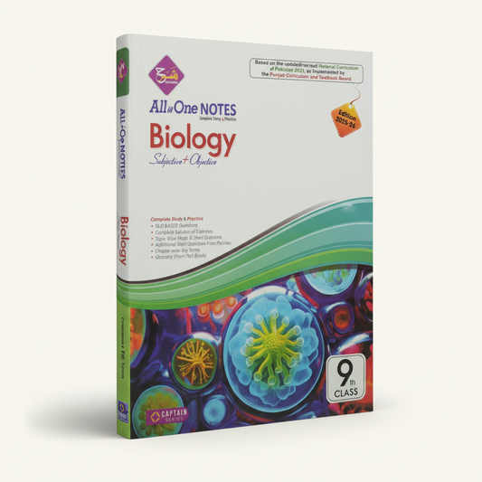 Captain Series Sharah Biology Book for Class 9th – New Updated Edition MKG