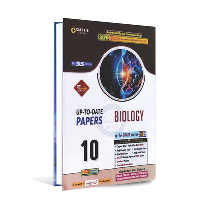 Captain Series Sharrah Solved Past Papers Biology for 10th Class for 2026 Exams