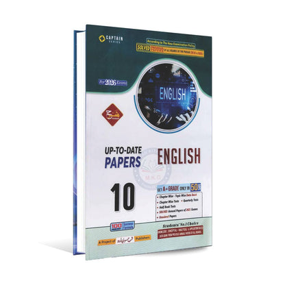 Captain Series Sharrah Solved Past Papers English for 10th Class For Exams 2026