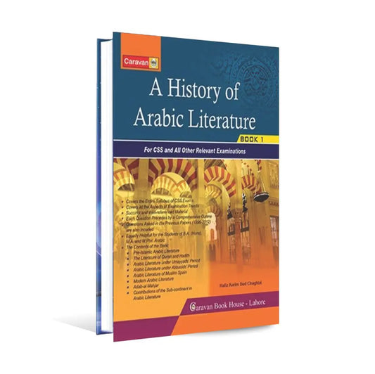 Caravan A History of Arabic Literature Book 1 for CSS by Hafiz Karim Dad Chughtai Multan Kitab Ghar