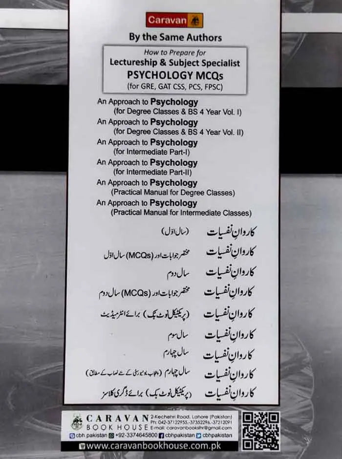 Caravan An Approach To Areas of Psychology for B.A, B.Sc, Applied Psychology BS (4 years) By Prof. Hamid Khalil Multan Kitab Ghar