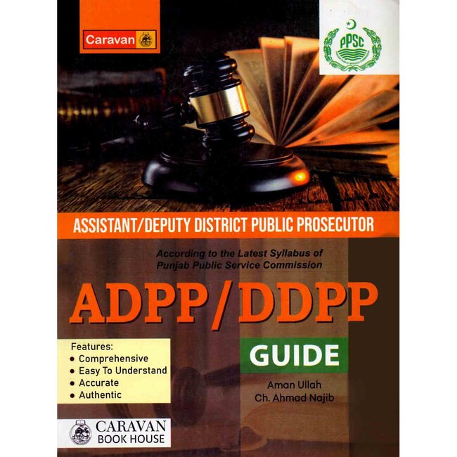 Caravan ADPP / DDPP Guide By Aman Ullah Multan Kitab Ghar