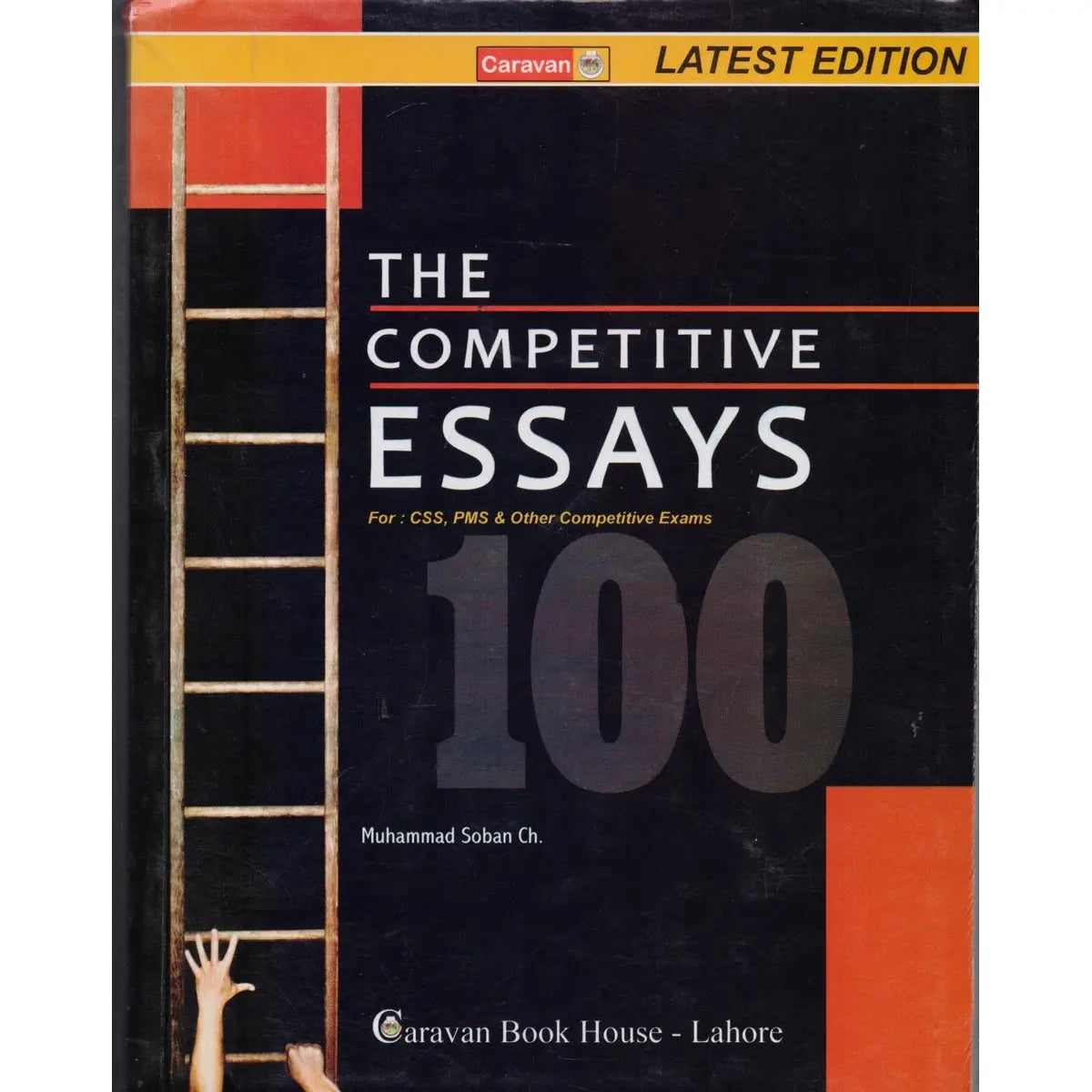 Caravan Competitive Essays Book For CSS, PMS By M. Soban Ch Multan Kitab Ghar