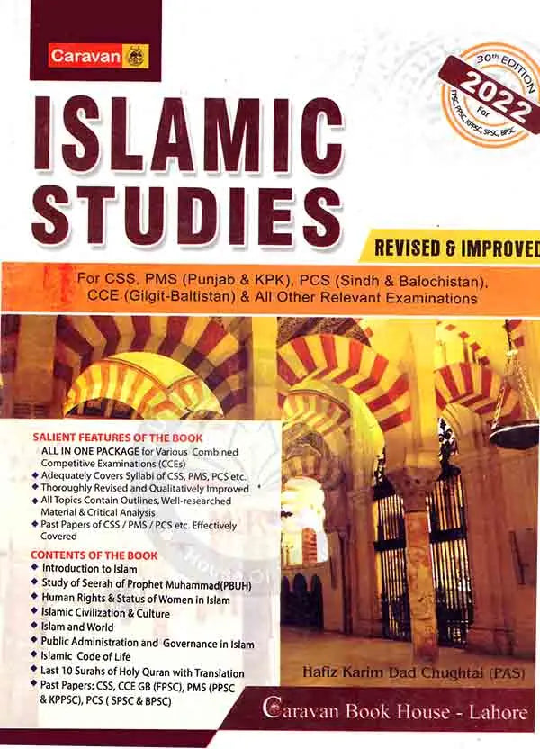 Caravan Islamic Studies Guide Book For CSS, PMS, PCS and All Other Relevant Examination By Hafiz Karim Dad Chughtai Multan Kitab Ghar