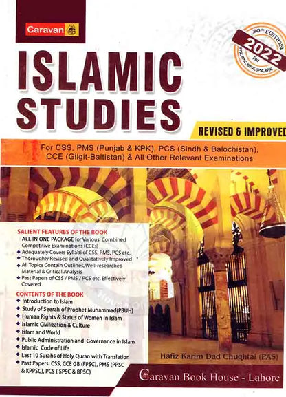 Caravan Islamic Studies Guide Book For CSS, PMS, PCS and All Other Relevant Examination By Hafiz Karim Dad Chughtai Multan Kitab Ghar