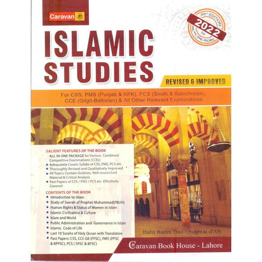 Caravan Islamiyat Book For CSS By Hafiz Karim Dad Chughtai