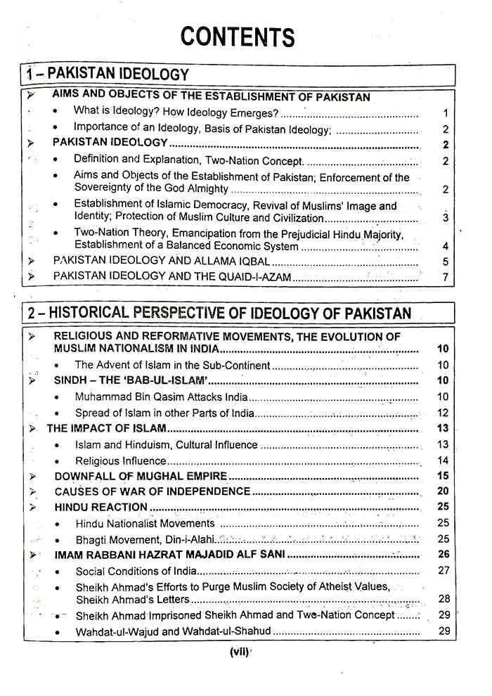 Caravan Pakistan Affairs Book For CSS PMS by M Ikram Rabbani 
