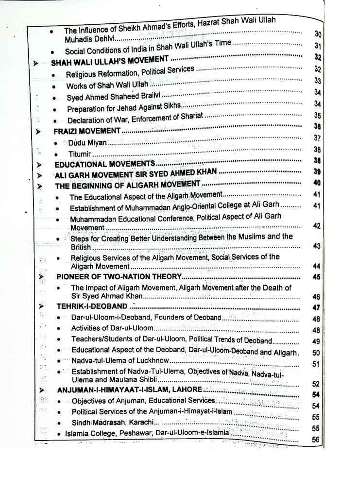 Caravan Pakistan Affairs Book For CSS PMS by M Ikram Rabbani 