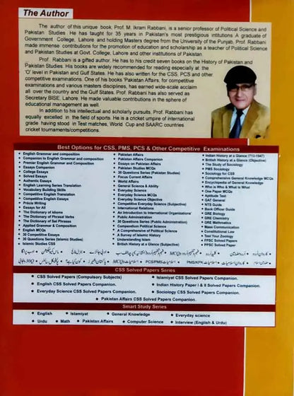 Caravan Pakistan Affairs Book For CSS PMS by M Ikram Rabbani 