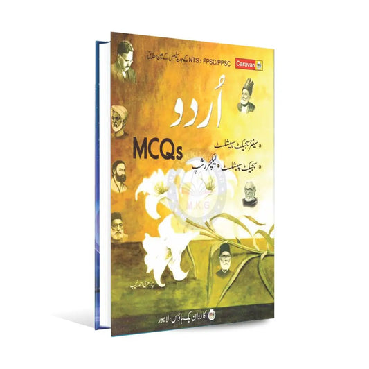 Caravan Urdu MCQS Book for NTS FPSC PPSC lectureship by Ch. Ahmad Najib Multan Kitab Ghar