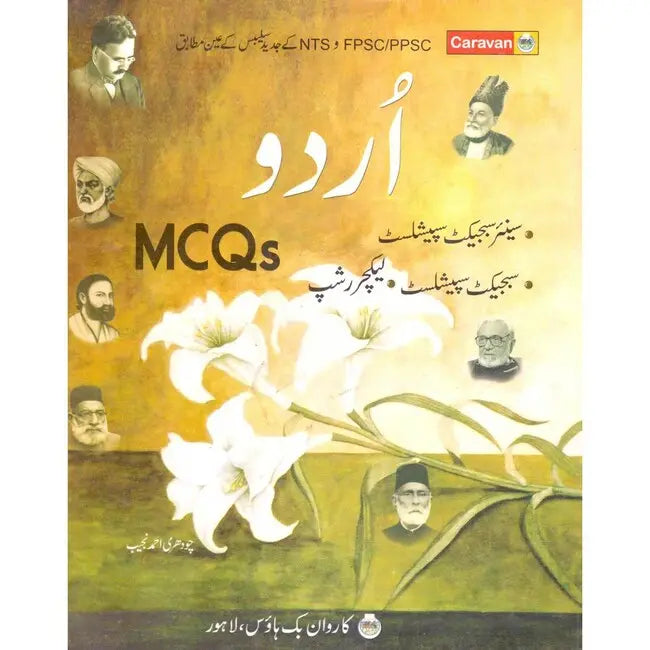 Caravan Urdu MCQS Book for NTS FPSC PPSC lectureship by Ch. Ahmad Najib Multan Kitab Ghar