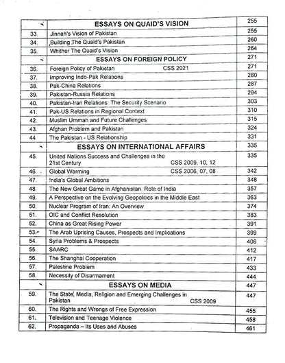 Caravan Competitive Essays Book For CSS, PMS By M. Soban Ch Multan Kitab Ghar