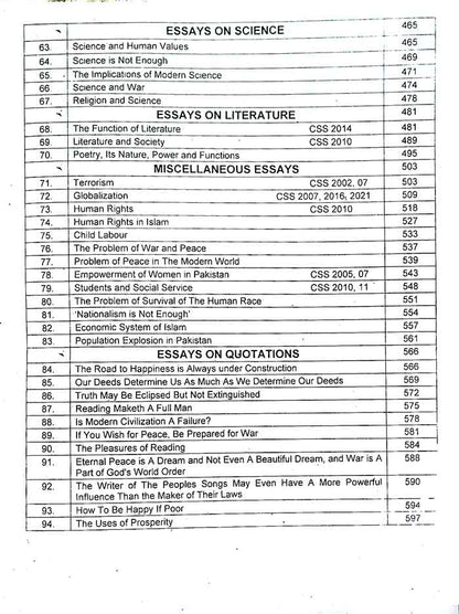 Caravan Competitive Essays Book For CSS, PMS By M. Soban Ch Multan Kitab Ghar