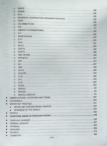 Caravan Comprehensive General Knowledge MCQs Book By Ch. Ahmad Najib latest Edition 2026