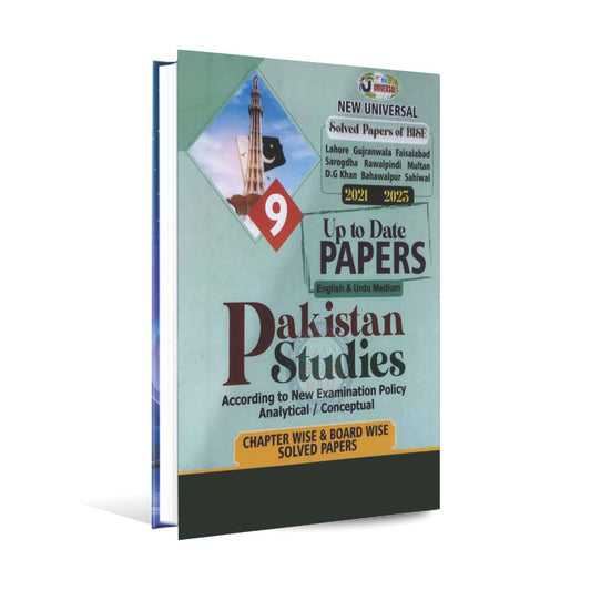 New Universal Pakistan Studies Up to Date Papers Book In English Urdu Medium for 9th Solved Papers 2015-2023 Multan Kitab Ghar