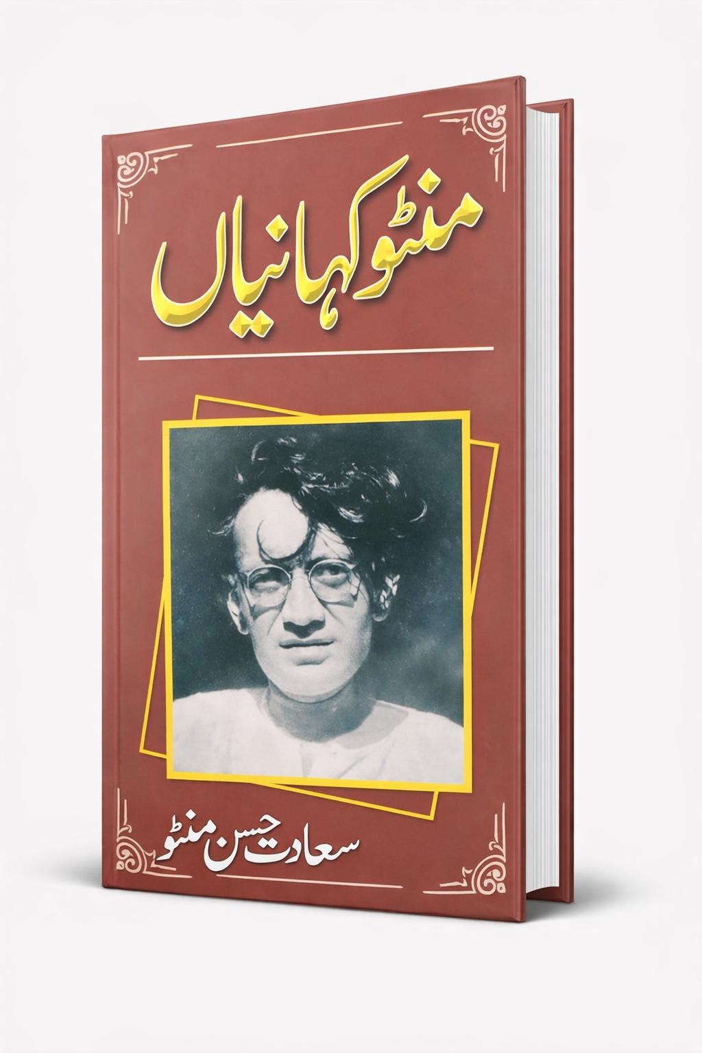 Mantoo Kahaniya Urdu Novel by Saadat Hassan Manto – Classic Urdu Stories Collection