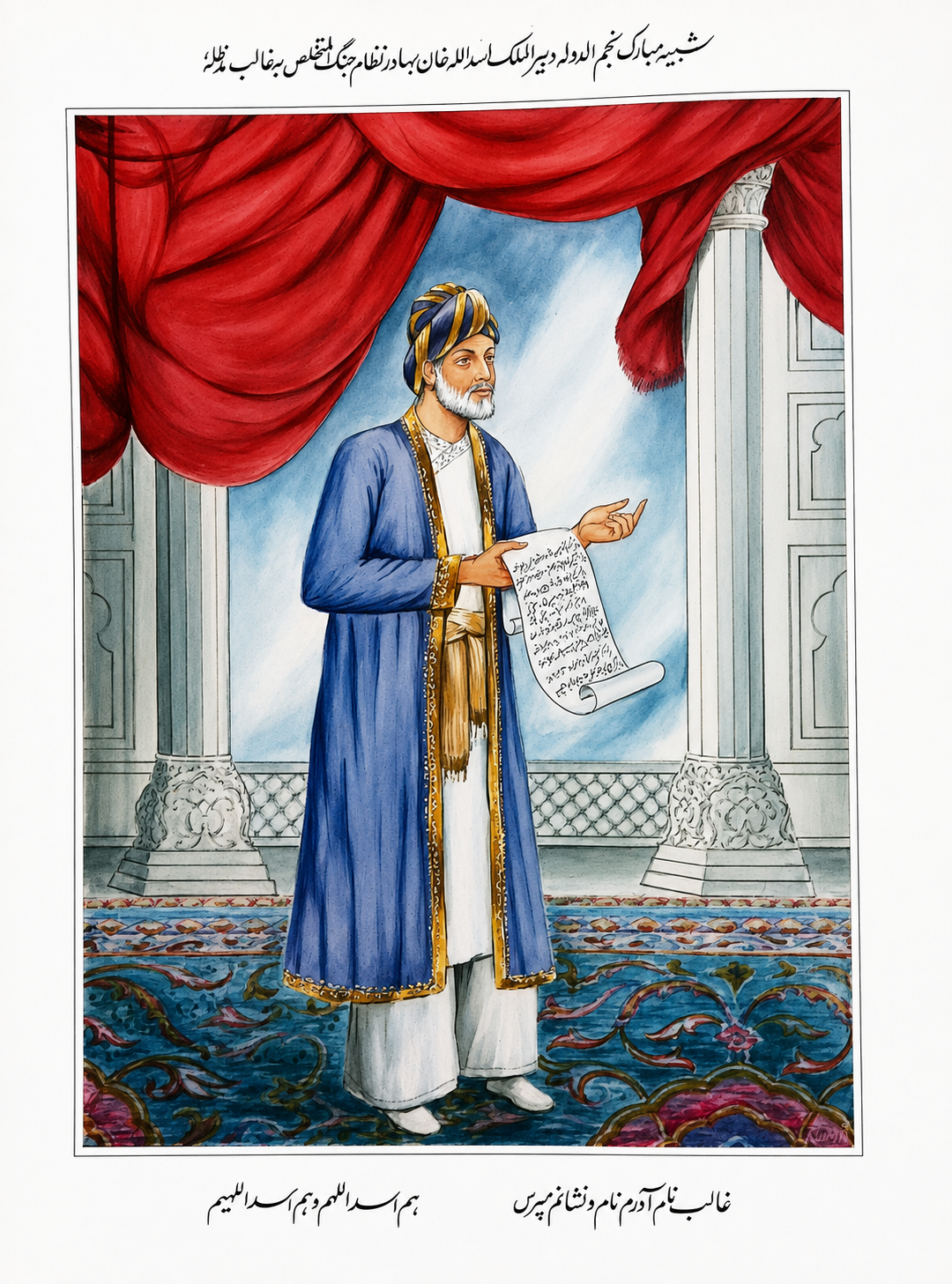 Ghalib Interpretations by Riaz Ahmad – Urdu Poetry & Literary Study