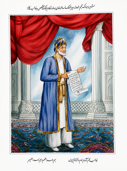 Ghalib Interpretations by Riaz Ahmad – Urdu Poetry & Literary Study