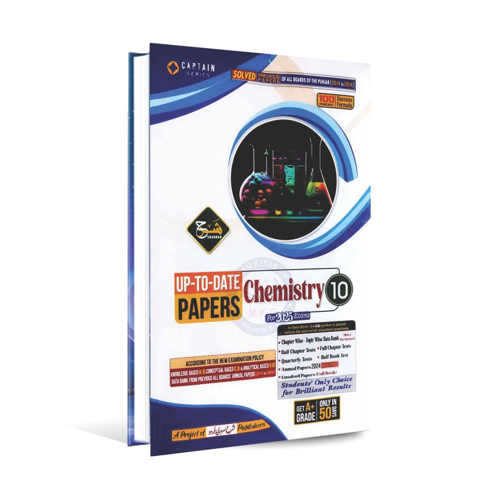 Captain Series Sharrah Chemistry English Medium Solved up to date papers for class 10 Multan Kitab Ghar