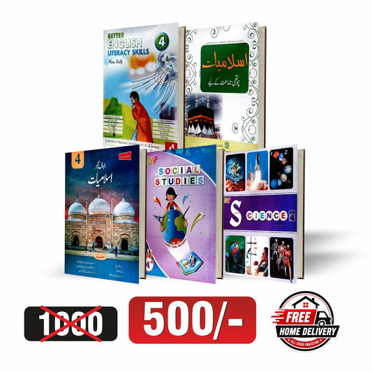 Class 4 Books Combo Pack | 5 Books at Rs 500 | School Books Pakistan