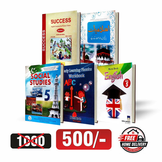 Class 5 Complete Books Pack | English Social Studies Islamiyat